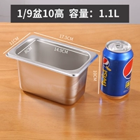 17.5см, 11см, 10см