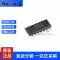 Thương hiệu mới chính hãng HX711 HX712 SMD SOP16 24-bit cảm biến chính xác cân điện tử chip đặc biệt IC IC nguồn - IC chức năng