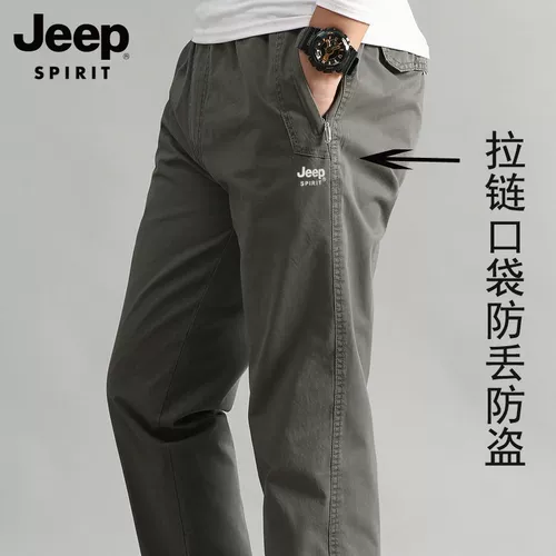 Jeep, мужской джип, хлопковые штаны, свободный прямой крой, большой размер