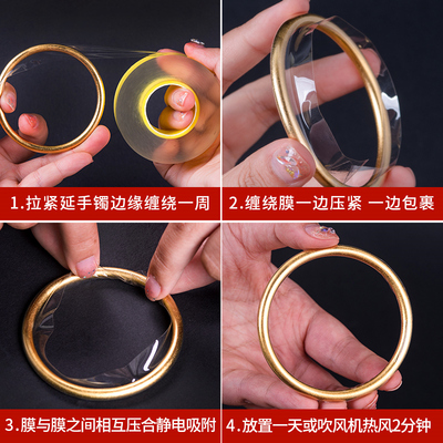 taobao agent Inherited the gold bracelet protective film anti -jewelery jewelery jewelry static electric electric electric electrostatic PE adsorption film transparent wound ring