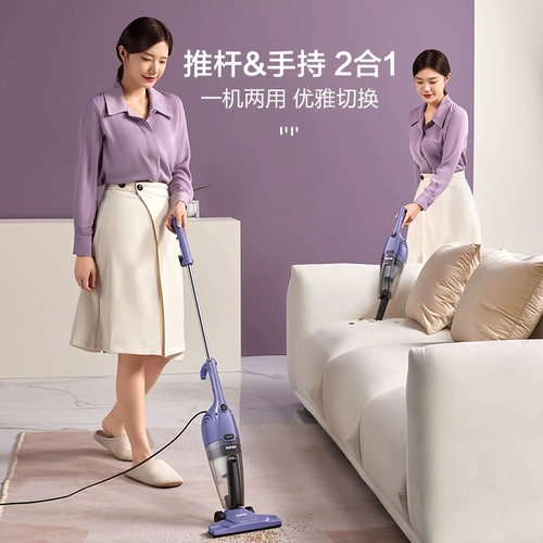 Supor Vacuum Cleaner Homeving большая сила всасывания маленькая рука -волосы кошки собаки супер сильные безмолвные пылесосы C1
