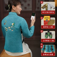 Расширенная модель+живот+рука+целое мокстибибисин