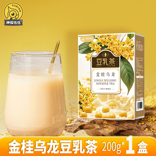 神探伍伍金桂乌龙豆乳茶天奶茶0蔗糖