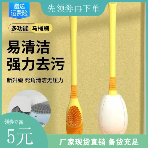 B.Duck, креативный милый туалет для домашнего использования, мягкая силиконовая щеточка