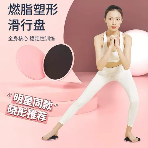 Plapi Slaphram Yoga от брюшной брюшной фитнес -жилет