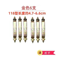 Гаечный ключ, 47mm, 66mm, 6 шт