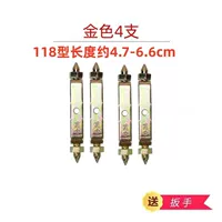 Гаечный ключ, 47mm, 66mm, 4 шт