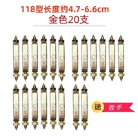 Гаечный ключ, 47mm, 66mm, 20 шт