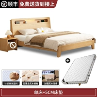 Сгущенная кровать для бревенчатой ​​кровати+5 -см матрас [сумка наверху]