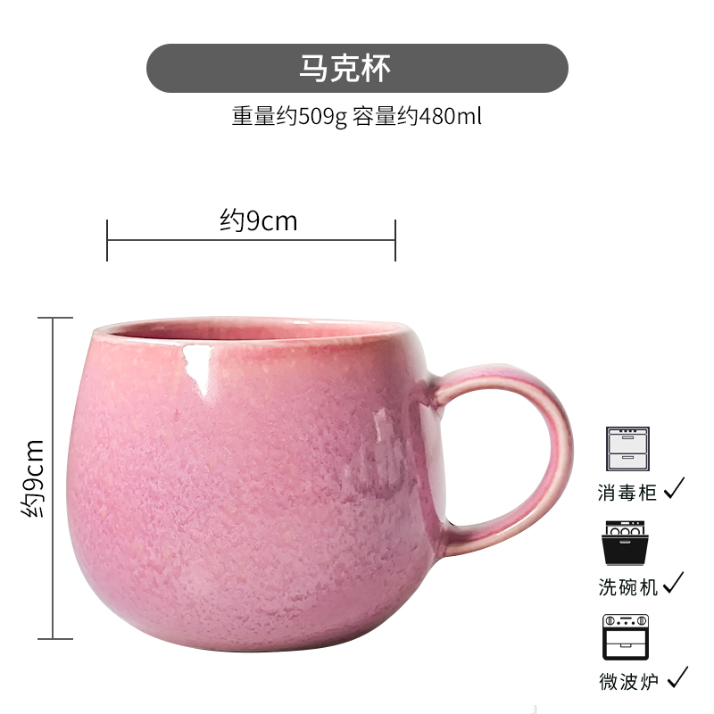 Star Pink Fat Cup [Single] Slightly Flawed