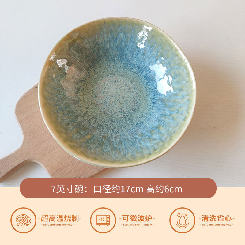 Liulu 7-inch soup bowl [single] slightly imperfections