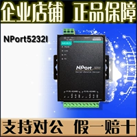 MOXA NPORT5232I NP5232 2 PORT 422 485 Сервер последовательных портов Оптоэлектронная изоляция