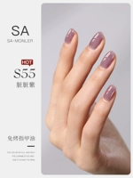 S55 Dirty Purple