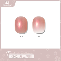 S42 Sea Mingyue