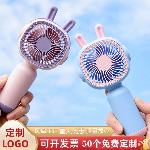 Летний практический подарки в детском саду Отправить детскую индивидуальную компанию по обмену логотипа