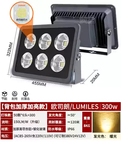 220V110V Đèn Pha Chống Nước Công Nghiệp Nhà Máy Bóng Rổ Sân Bóng Đá Vuông Nổi Bật Đèn Pha Tìm Kiếm Chiếu Sáng Ngoài Trời Đèn Trợ Sáng