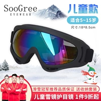 Детские черные ящики красочные [Отправить сумку для коллекции и зеркальную ткань]