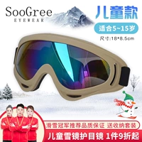 Празднование детской столицы [отправка сумки для сбора и зеркальной ткани]