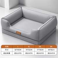 [Водонепроницаемый барьер для мочи] Высококачественное серое диванное гнездо (применимый вес указан на рисунке)