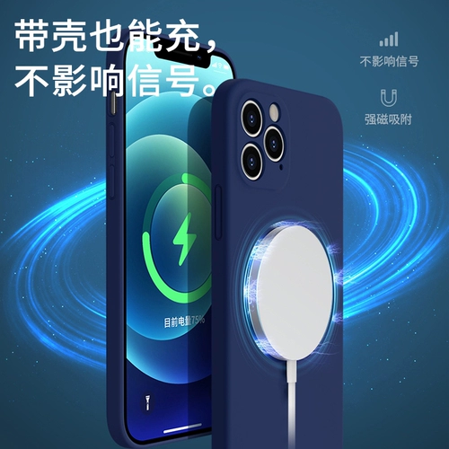 Apple, беспроводное совместимое зарядное устройство, iPhone13 Pro, ультратонкий мобильный телефон, штекер, iphone, pro12, быстрая зарядка 15W, 20W, андроид