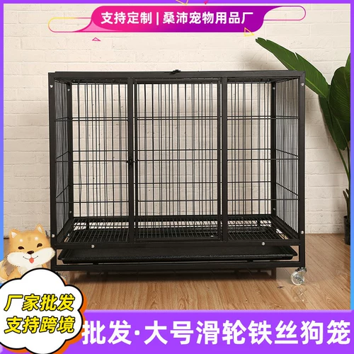 2022 Новая проволочная клетка для собак 94,5*60,5*80 см, подвижная клетка для домашних животных с большим шкивом, оптовая продажа от производителя