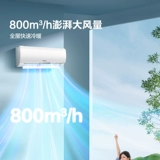 Государственная субсидия. Скидка 20 % на кондиционер Hisense, большой подвесной кондиционер мощностью 1,5 л.с. 290, отопление и охлаждение первого уровня для спальни, настенный монтаж 102