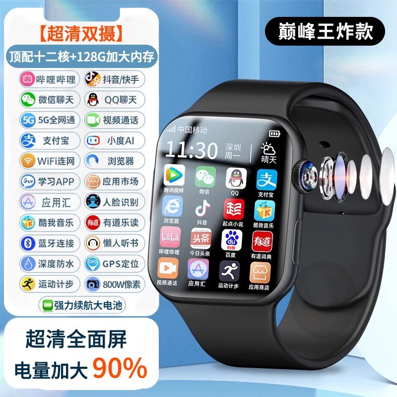 ٷӪܶͯ绰ֱ5Gȫͨɲ忨ƵͨwifiλСѧŮ๦ ˫?128G+5Gȫͨ+΢QQ+WIFI+APPʵ278Ԫ