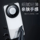 [Официальный Alibaba для самостоятельного управления] Чехол для мобильного телефона Blue Orangutan Armor, подходящий для Huawei mate60pro/p60pro/mate50pro/p50pro/mt40, универсальный защитный чехол с защитой от падения, простой матовый