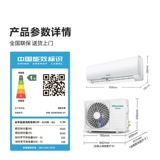 Государственная субсидия. Скидка 20 % на кондиционер Hisense, большой подвесной кондиционер мощностью 1,5 л.с. 290, отопление и охлаждение первого уровня для спальни, настенный монтаж 102