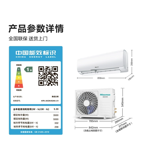 Государственная субсидия. Скидка 20 % на кондиционер Hisense, большой подвесной кондиционер мощностью 1,5 л.с. 290, отопление и охлаждение первого уровня для спальни, настенный монтаж 102