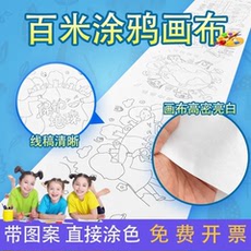 Бумага для рисования