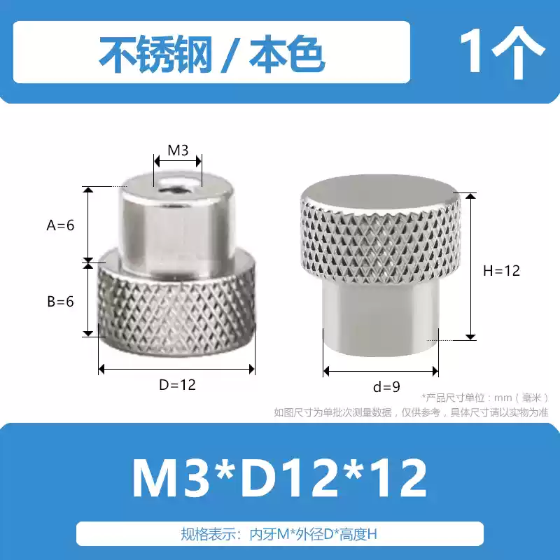 Thép không gỉ có khía phẳng đầu đai ốc mù lỗ tay vít đai ốc 1/4 máy ren tay cầm đai ốc M3M4M5M6M8M10