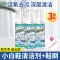 Nước lau giày nhỏ màu trắng, đồ làm sạch giày, khăn lau trắng một lần, không cần rửa, khử nhiễm, làm trắng, ố vàng, bàn chải đánh bóng giày, bột làm sạch xá xị giày Dung dịch vệ sinh giày