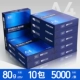 [Обновление офиса] A4 Two Box 80G-1 10 мешков