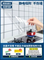 [Нет клея, не причиняя вреда стене] Статическая и прозрачная масляная пленка