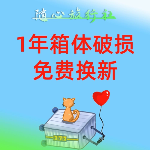 Урон новому!ПересечениеПересечение