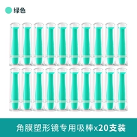 20 в всасывающих палочках (зеленый)