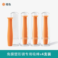 4 установленные всасывающие палочки (оранжевый)