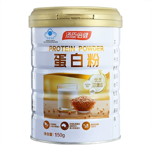 Tomson Beinjian Protein Powder 150 г растений -тип твердый напиток Fy