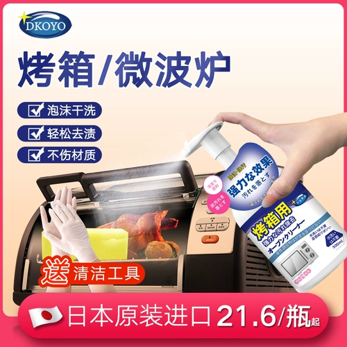 Чище для очистки на пару в духовке