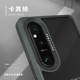 DEVILCASE Metal Xperia Case for Sony Xperia 1 VIII Phone Case for Sony Xperia