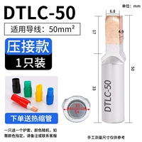 Пустое соединение давления в утке ｜ 50 мМ² алюминиевую линию