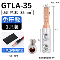 Симптомы без средств ｜ 25-35 мм² алюминиевую проволоку