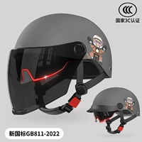 Новый национальный стандарт 3C [Шляпа+солнцезащитный крем двойной линзы]