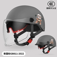 Новый национальный стандарт 3C [Hat Brim+High -Definition Dual Mirror]