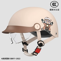 Новый национальный стандарт 3C [Hat Brim+High -Definition Endoscopy] Ставки на хаки передний и задний дышащий цвет