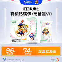 润科宝得聪钙镁vd高钙儿童海藻钙