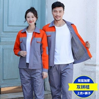 Серый боевой апельсин [двойной слой]