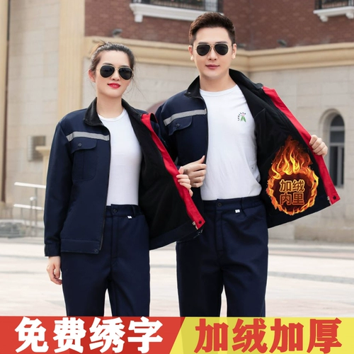 Удерживающий тепло флисовый износостойкий комбинезон, увеличенная толщина, делается под заказ