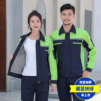 Тибетский синий избитый зеленый верхушка [двойной слой]